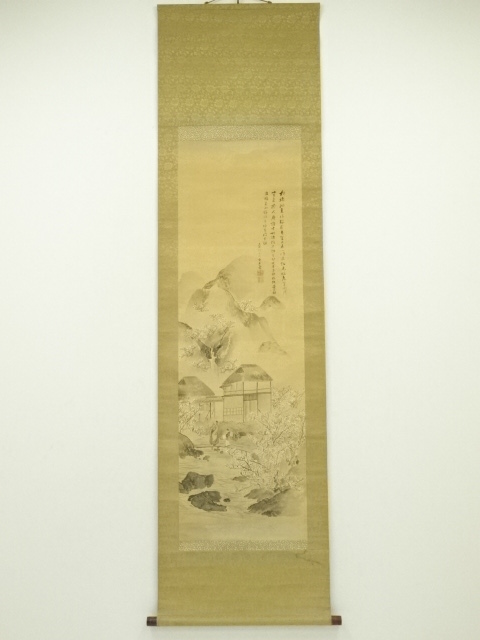 Paintings & Calligraphy